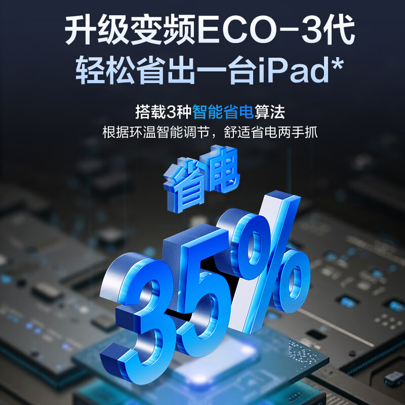 Oaks air conditioner, Power Saver Pro 2 hp, new level energy efficiency inverter, living room Wifi intelligent control hang-up, copper tube air conditioner, national subsidy KFR-46GW/BpR3AES1(B1)