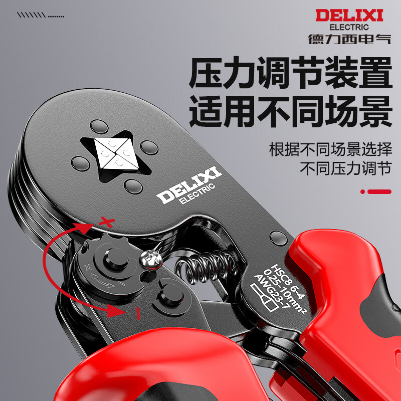 DELIXI ELECTRIC terminal block crimping pliers tube type needle type cold pressure crimping pliers wire clamps for electricians 6-6