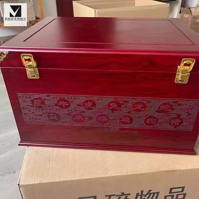 ZHIO Maoxing Town Twelve Zodiac Collection Wooden Box Feitian Wine Special Box 12 Liquor Wooden Box Gift Box Sealed Wine Packaging Box 12 Zodiac Retro Color