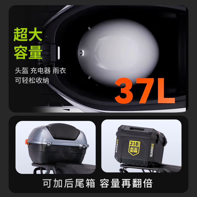 Feige 2025 new electric motorcycle, lead-acid lithium battery, ultra-long endurance for adults, smart two-wheeled electric motorcycle, commuter takeaway, full-speed electric vehicle, complete vehicle delivery, Sky Full Guardrail + Traveler Trunk Edition, frame, self-equipped battery required