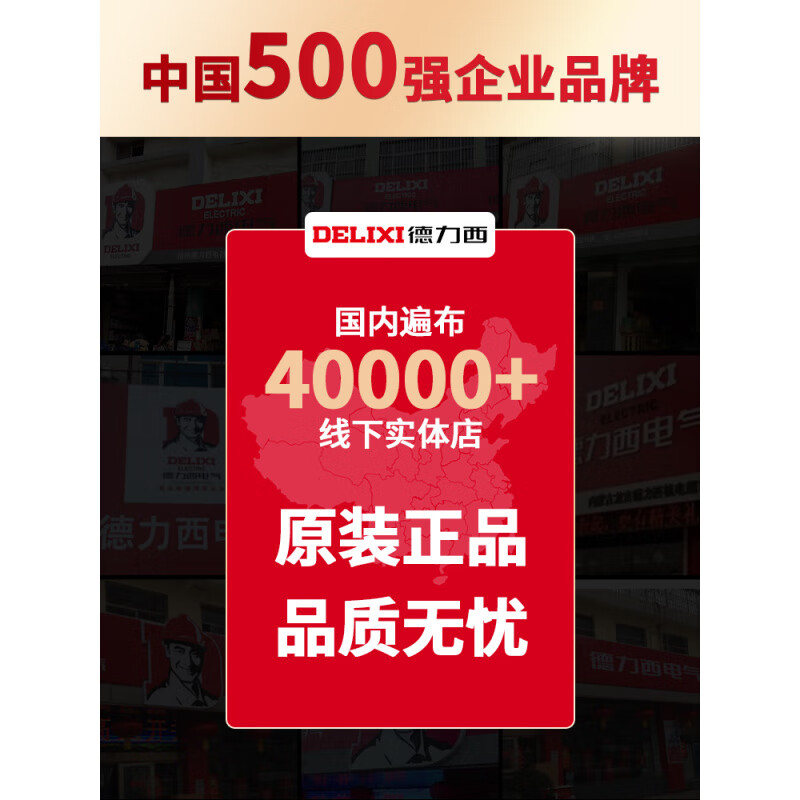 Delixi Electric Delixi DC switching power supply 5V transformer 220 to 24 monitoring 12 volt w0 high power 500W3a12V 35W/48V0.73A