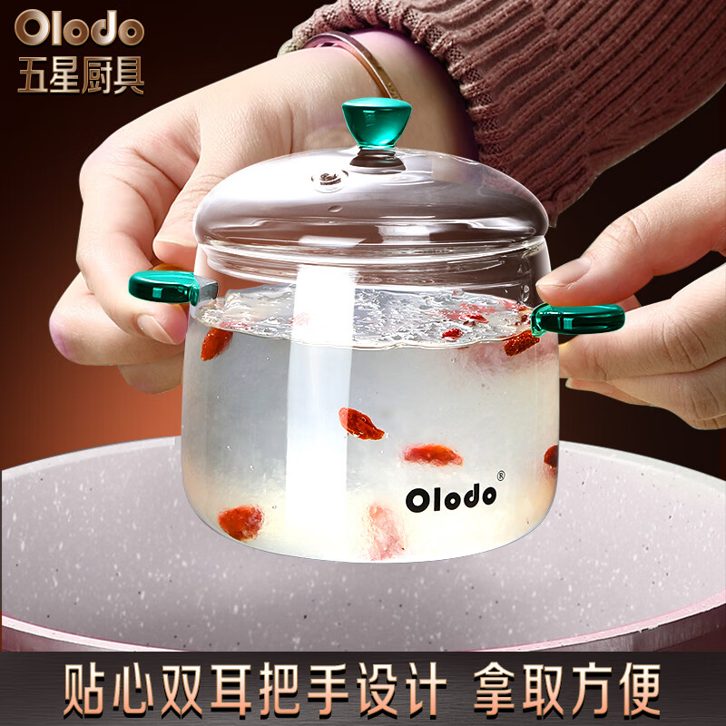 Olodo non-ceramic stew pot, transparent bird's nest cup, household high borosilicate glass soup cup, steamed egg stew pot, microwave oven, emerald green (medium size 450ml) high temperature resistant glass