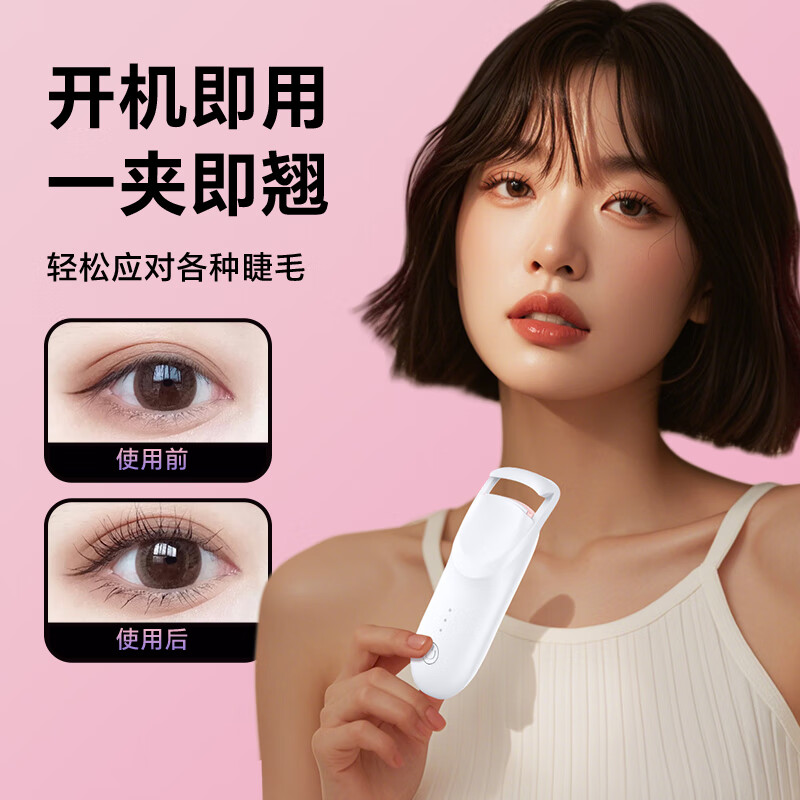 Eyecurl straight electric eyelash curler electric eyelash curler heated curler eyelashes