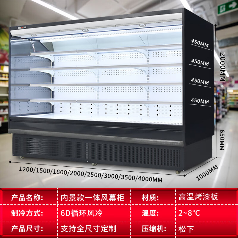 Royalstar Air Curtain Cabinet Fruit Fresh Cabinet Shopping Mall Supermarket Food and Beverage Fresh Yogurt Fresh Meat Low Temperature Refrigerated Display Cabinet Spicy Vegetable Skewers Hot Pot Air Cooling Cabinet Integrated Split Interior Model Built-in Plane Integrated Panasonic/No Installation 2.5 Meters