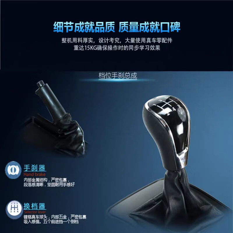 Anludi car driving simulator learning car simulation driving machine car training automatic steering wheel driving test teaching 3.0 driving test Android box plug-in