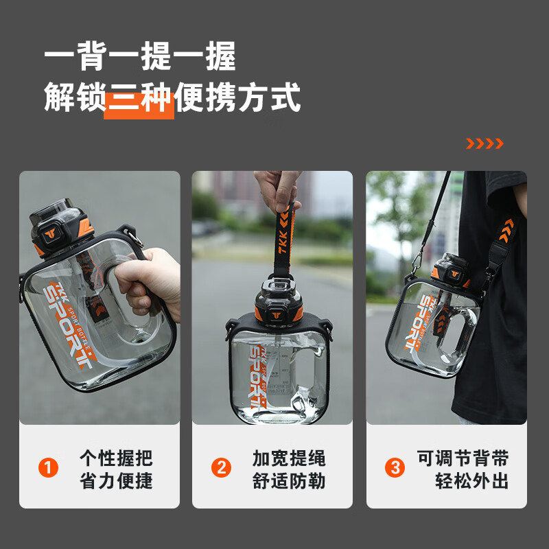 NEWB sports water cup large capacity pot male and female students Tritan ton cup high temperature resistant fitness pier ton bucket plastic bottle