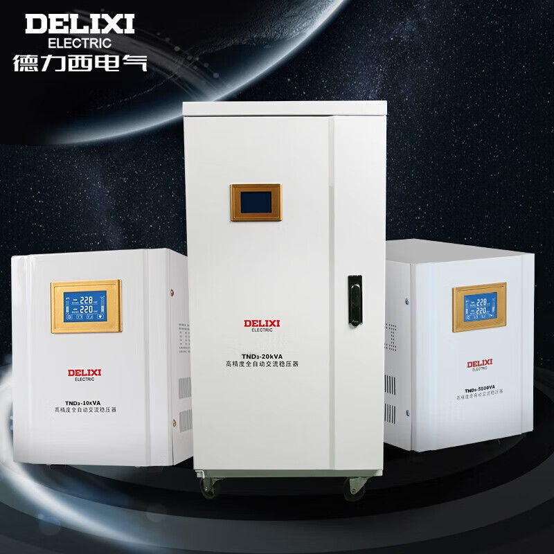 Delixi Electrical Voltage Regulator 2000W TND3 Series with Lightning Protection Stabilized Air Conditioning TV Household AC Power Supply