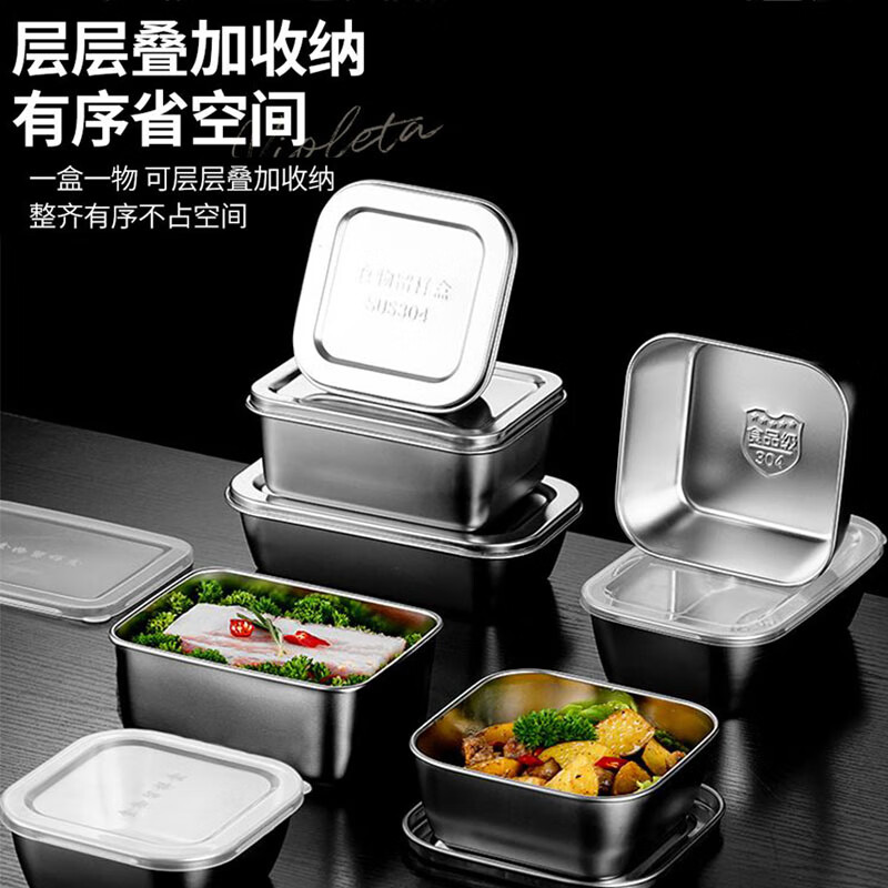 Zhaoshen 304 stainless steel sample retention box Kindergarten school canteen kitchen food sample retention box with steel cover small square 3 pack (250ml/piece) Jingcangfa