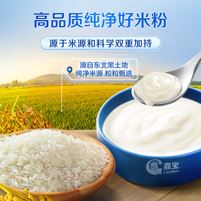 GERBER HMO breast milk oligosaccharide infant formula rice cereal 250g baby food supplement high iron nutritional rice cereal 100% authentic factory