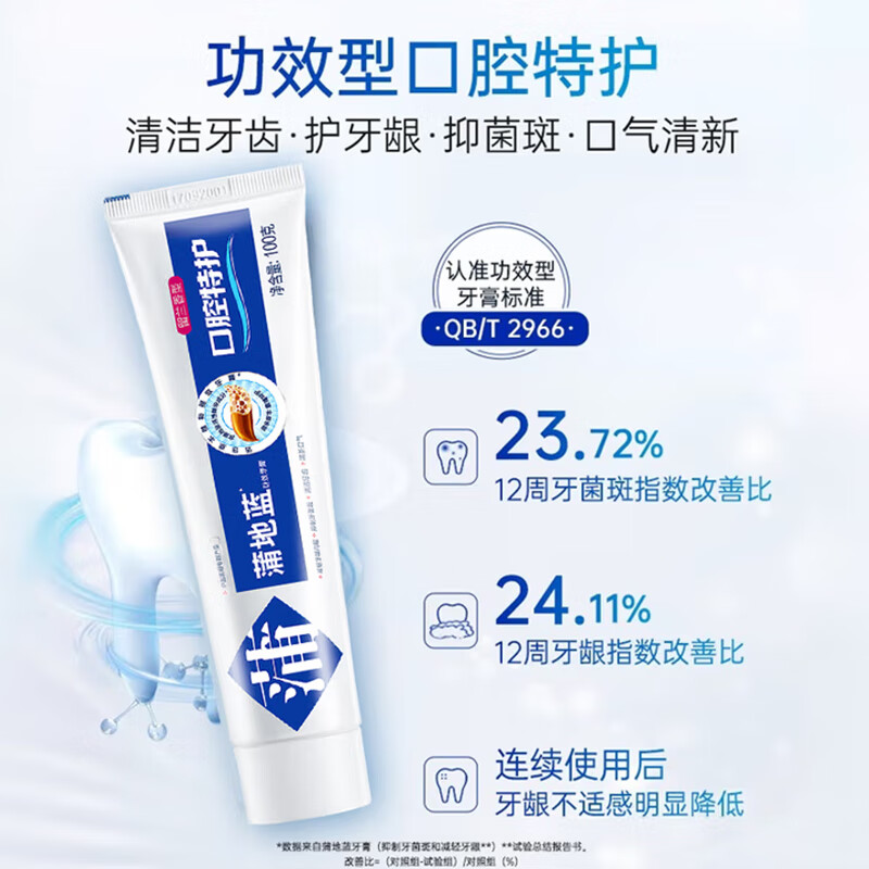 Pudilan Oral Special Care and Anti-cavity Toothpaste Set Repairs Caries and Removes Bad Breath Total 298g Mint + Spearmint