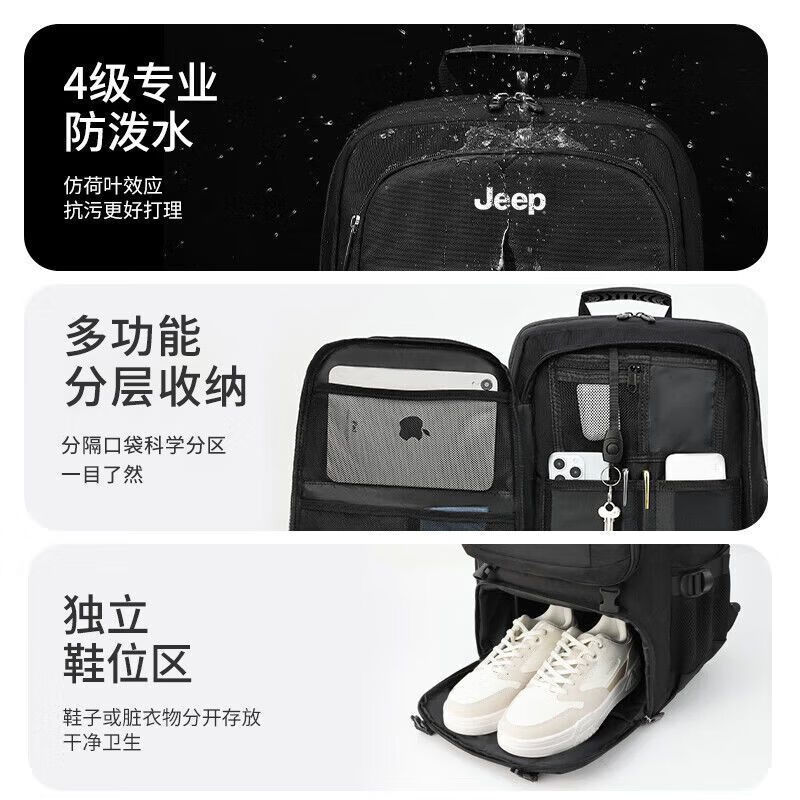 JEEP backpack men's large-capacity travel backpack business trip computer bag outdoor hiking bag luggage bag school bag