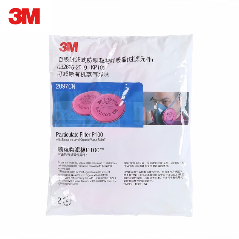 3M2097 filter cotton filters solid and liquid particles and welding fumes. P100 filter cotton 2 pieces/pack