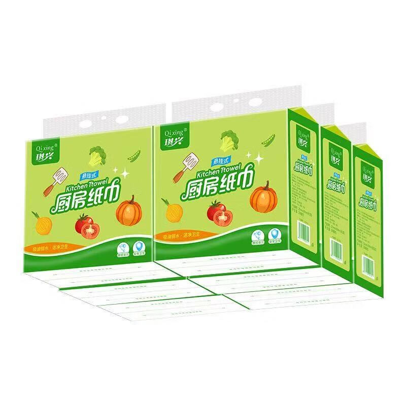 Weighted and thickened Qixing hanging kitchen paper towel absorbent oil-absorbing paper kitchen paper hand towel range hood 2 sheets/pump - 2 layers 400 sheets*3 packs