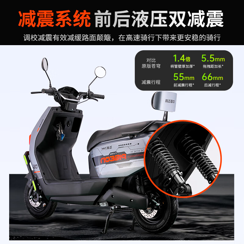 Feige 2025 new electric motorcycle, lead-acid lithium battery, ultra-long endurance for adults, smart two-wheeled electric motorcycle, commuter takeaway, full-speed electric vehicle, complete vehicle delivery, Sky Full Guardrail + Traveler Trunk Edition, frame, self-equipped battery required