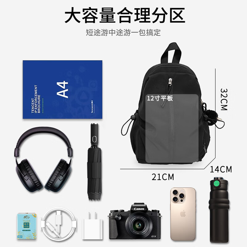 Pull back backpack, men's small backpack, light casual commuter student school bag, women's small outdoor travel mountaineering travel bag