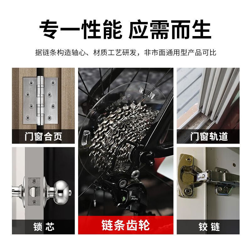 Chain lubricant bicycle motorcycle chain anti-rust lubricant mountain bike cleaning and maintenance bearing gear oil chain lubricant three bottles/150ML