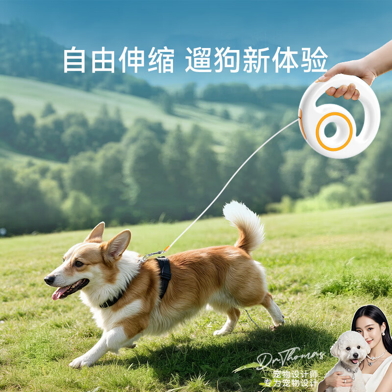 Hippie dog (hipidog) dog leash, light, round, automatic pet leash, explosion-proof, one-button braking, retractable dog leash when going out, Sonny Orange, 2.5 meters telescopic and controllable