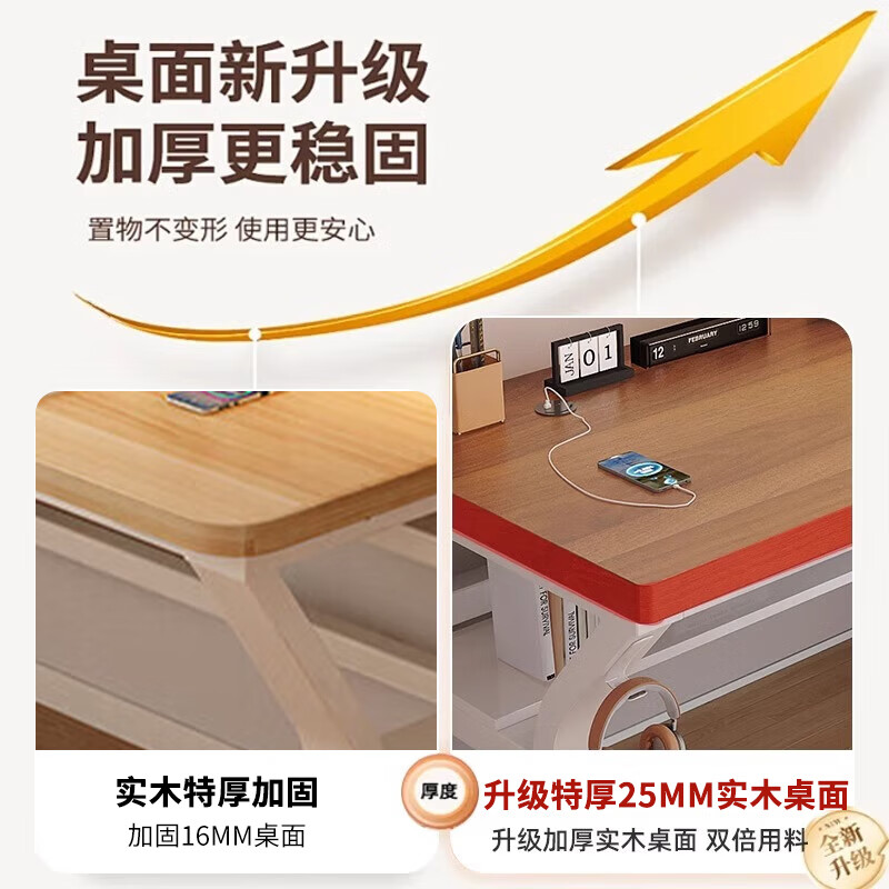 Zhongguang Sufa Home Solid Wood Computer Desk Double Desk Desk Workbench Student Desktop Gaming Table Extra Thick 25mm Solid Wood Cream White + White Frame 120x60x75cm Delivered to Home