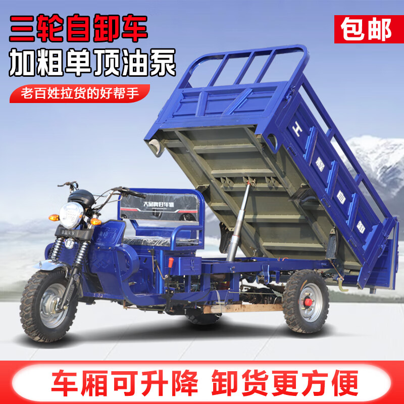 Zongshen three-wheeled Zongshen flat-seat gasoline three-wheeled motorcycle, fuel water-cooled tricycle, freight agricultural dump dumper tricycle, Zongshen power air-cooled or water-cooled