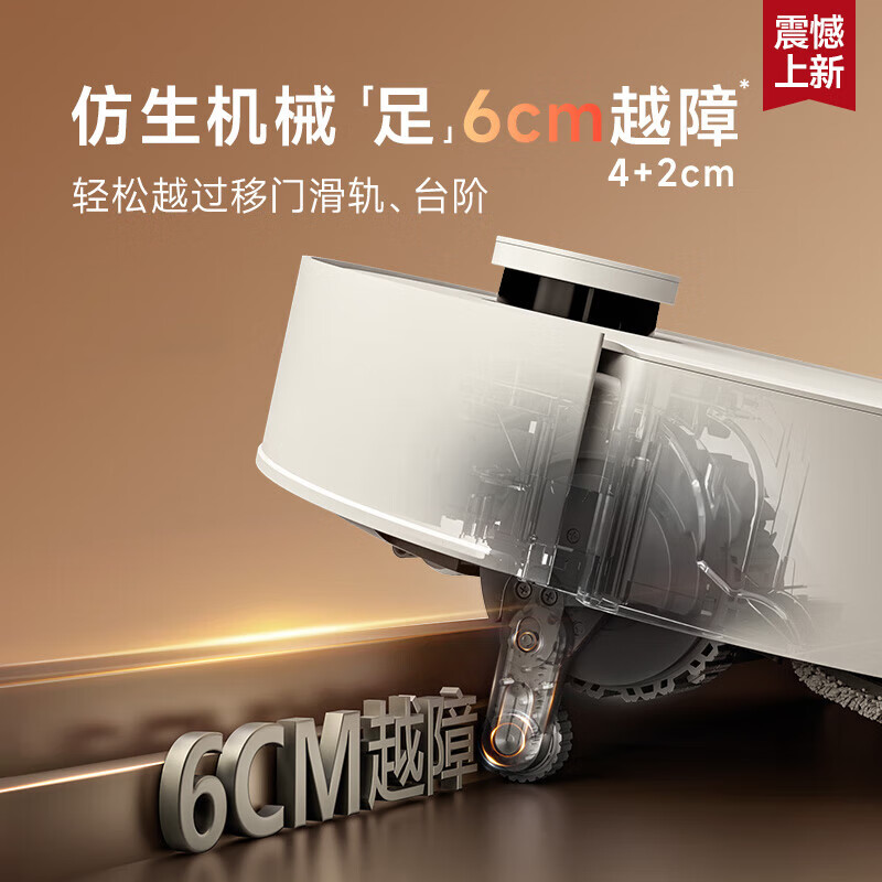 Chuimi S50Pro sweeping robot, ultra-thin upper and lower water version, all-in-one sweeping and mopping with 0 tangled hair, automatic cleaning, fully automatic base station, self-cleaning official machine S50 Pro upper and lower water version, Class B-slight trial