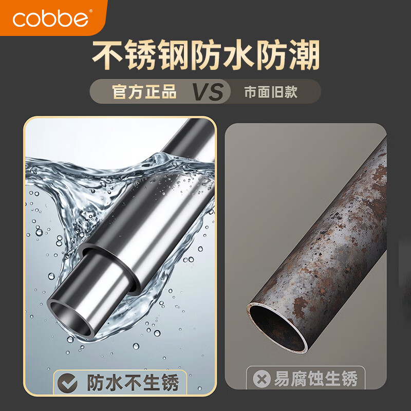 Cobbe punch-free telescopic clothes drying rod universal retractable clothes drying rack suspended clothes drying rod curtain rod 90-160