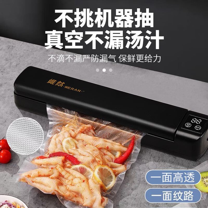 Shenglaifu mesh texture vacuum bag bacon vacuum packaging bag household sealing machine vacuum machine food grade fresh-keeping bag thickened 30*500cm*19 silk 2 rolls free cutting