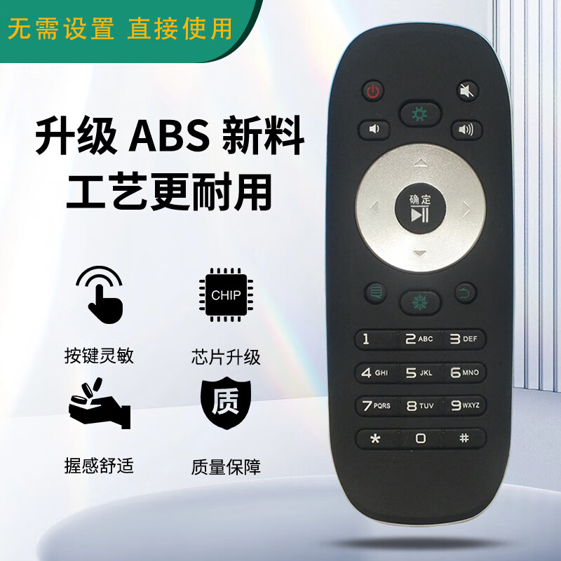 Suitable for starters, universal universal Hisense smart TV remote control board CN3B12 CN3F12 Hisense TV remote control CN3B12 universal CN3F12