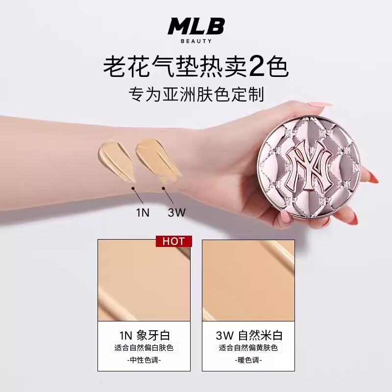 MLB Gilded Powder Limited Gift Box New and Old Flower Cushion #1N Natural White Skin Lip Cream NY Bucket Bag Christmas Gift