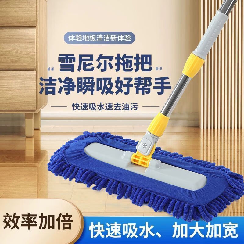 Caterpillar mop chenille flat household water-absorbent large one-mop wooden floor tile wet mopping artifact blue Say goodbye to bending down and laborious. 50CM easy and labor-saving 150CM telescopic rod + one cloth