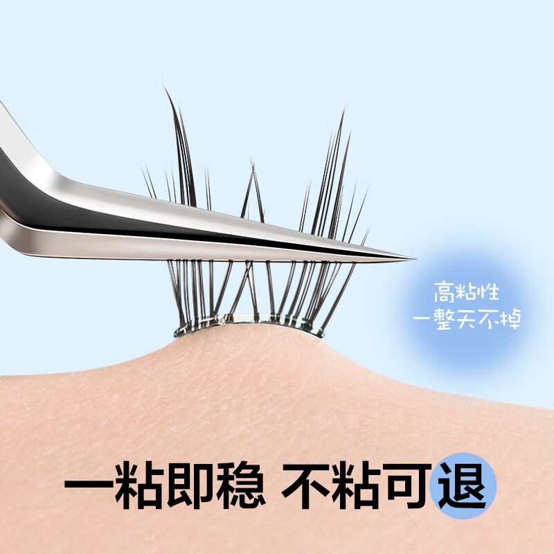 Ou Yizi's glue-free false eyelashes for women with naturally swollen eyelids for beginners, glue-free segmented eyelash stickers, Poppy 80 clusters