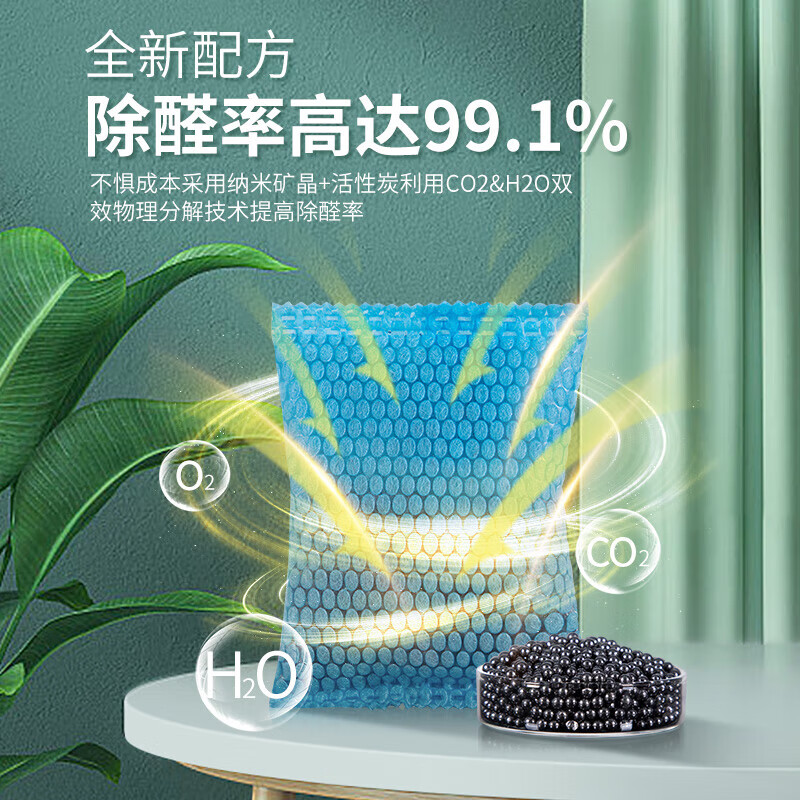Ogus activated carbon removes formaldehyde activated carbon bag removes formaldehyde and removes formaldehyde carbon bag absorbs formaldehyde activated carbon adsorption bag 20 packs