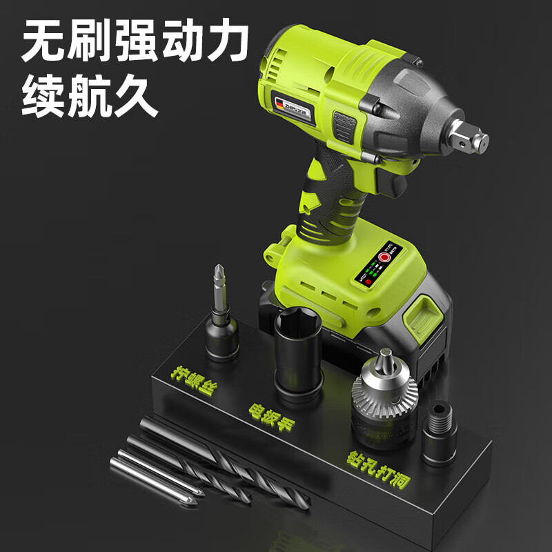 Shibaura lithium electric wrench heavy-duty 15-section dual-electric household impact wrench screwdriver sleeve wind cannon