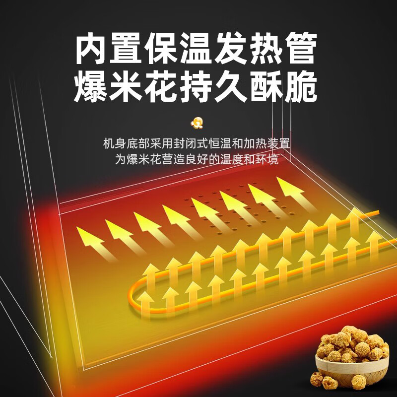 Zhuangmai commercial popcorn machine electric heated popcorn pot popcorn machine flower-shaped spherical fully automatic popcorn machine CNC model + butterfly three-in-one 40 packs stainless steel