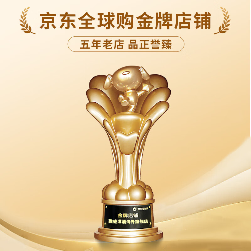 GLENDRONACH Scottish Single Malt Whiskey Highland Region 12 Years Sherry Barrel Non Chill Filtration New Year Gift Glendronach 12 Years 700ml