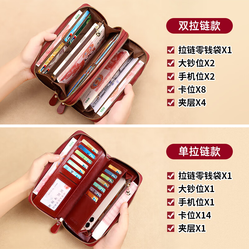 Banyanu New Product Wallet Women's Long Genuine Leather Double Zipper Large Capacity Clutch 2025 New Fashion Wallet Women's Burgundy (Single Zipper) Anti-Theft Brush