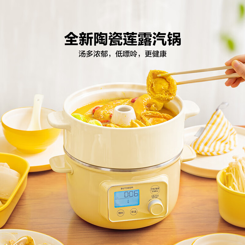 Buydeem Chinese-style household ceramic plates, reinforced ceramic dishes, pure white ceramic plates, tableware, dishes, steam stew pot, ceramic steam pot