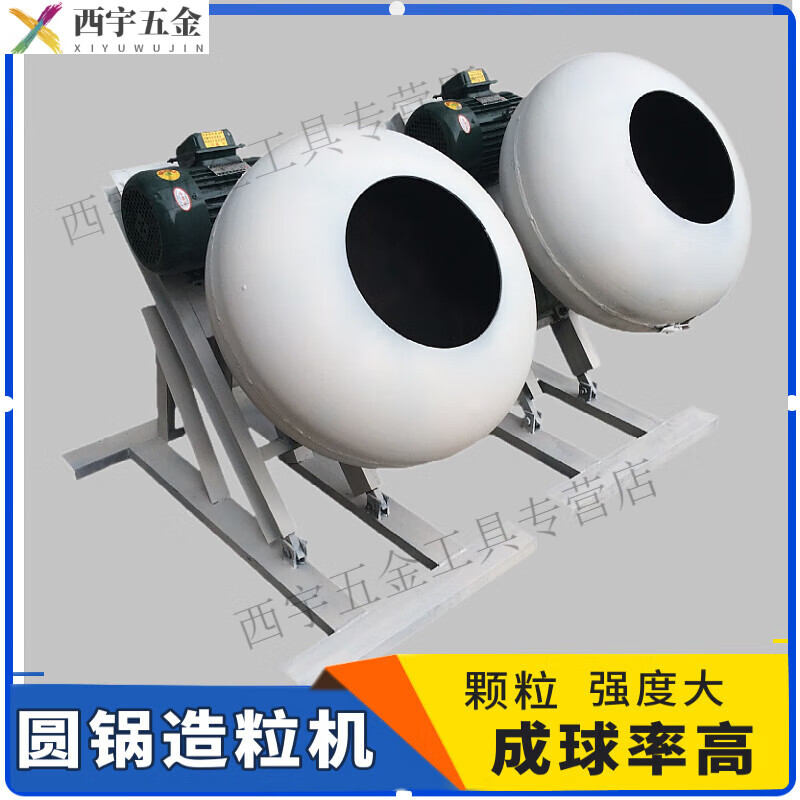 CLCEY disc granulator experimental pelletizing disc ceramsite sand round pot granulator pelletizing disc dry powder rolling ball particle equipment milky white diameter 600mm