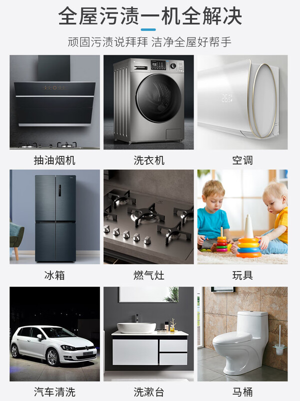 Shuangxiao Shop High Temperature and High Pressure Steam Cleaner Commercial Housekeeping Multifunctional Kitchen Range Hood Air Conditioner Home Appliances Integrated Cleaning Machine Intelligent Voice Model Simple Range Hood Configuration-9KG Pressure Can Pass Fire Alkali 3