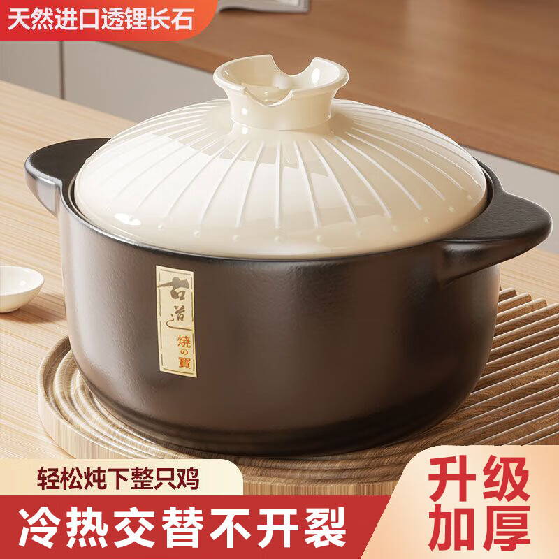 Clay pot ceramic pot, high temperature resistant dry-fired household gas stove stew pot, clay pot for rice, soup and meat, upgraded and thickened, 3.3L for 3-5 people