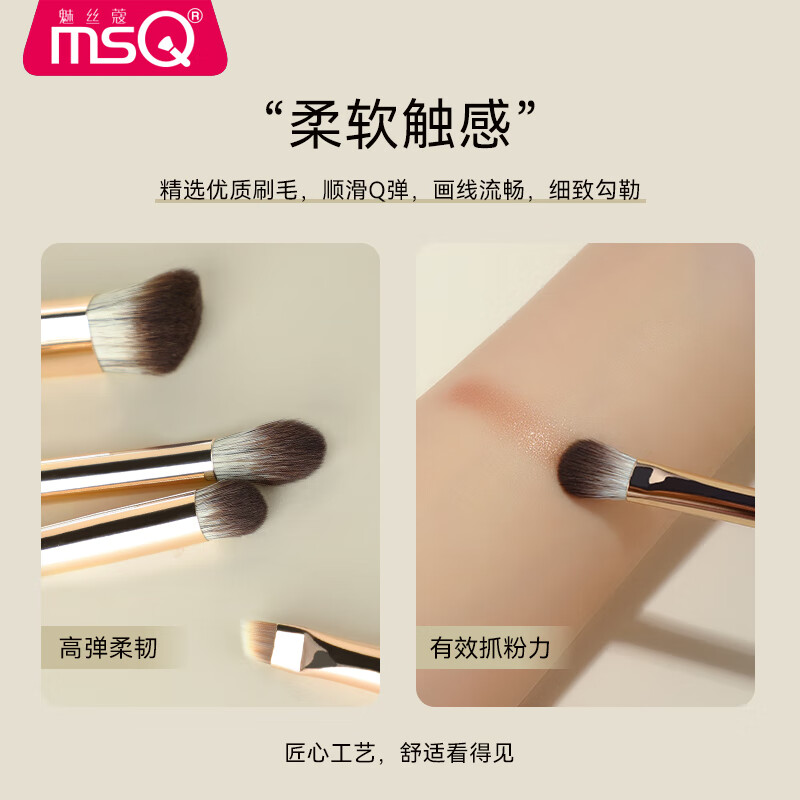 MSQ 8 double-headed makeup brushes, three-fold portable set, blush brush, foundation brush, eye shadow brush, concealer brush, beauty tool