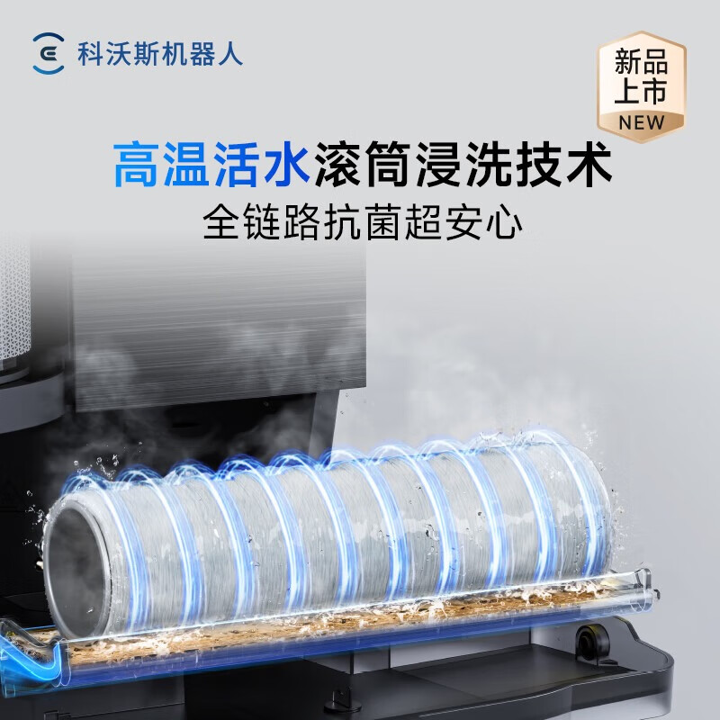 Ecovacs X11 sweeping robot, all-in-one sweeping and mopping automatic cleaning, fully automatic floor scrubber, smart home automatic water supply and drainage, guaranteed price service, water tank version