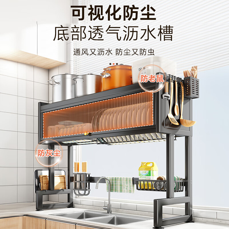 Shuaishi (shuaishi) kitchen sink rack, bowl rack, drain rack, dish rack, sink drain basket, dish rack, tableware storage rack, standard style, acrylic door, black 85 long