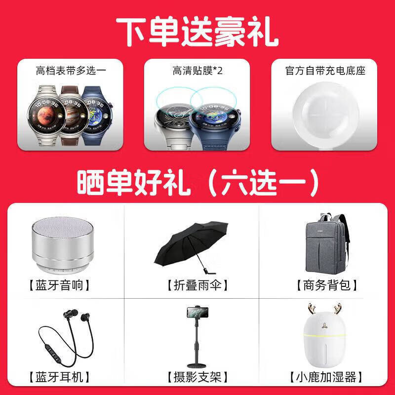 Huawei Valentine's Day gift Huawei watch4 original smart watch multi-functional blood glucose and blood oxygen detection sports independent call g3pro Bluetooth esim card call for men and women Watch4 Magic Moon Black + Extraordinary Master Titanium Watchband