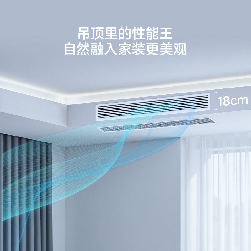 Haier central air conditioner, one to four, multi-split, one to three, full DC variable frequency, first level energy efficiency, household central air conditioner, one to two/one to five/one to six, Yunshu Pro+ 6 HP, three bedrooms and one living room, 90-120 - Consult customer service for discounts