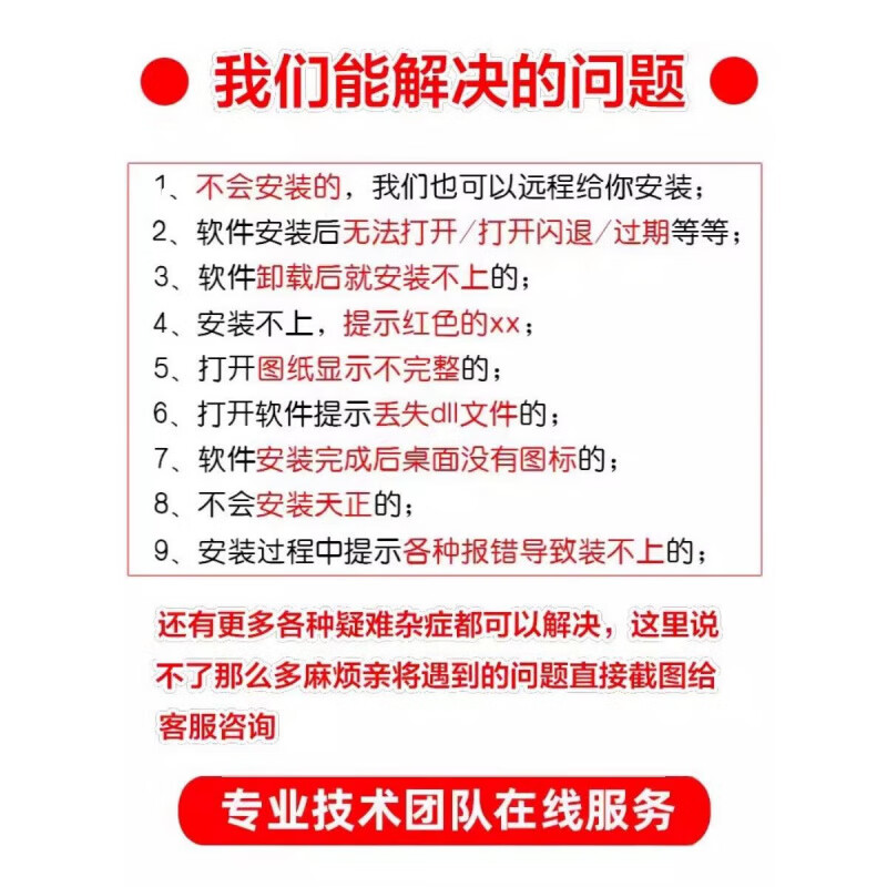 Southern cass software remote installation CASS11 plug-in 10.1 genuine surveying and mapping earthwork calculation tutorial 9.1 CAD+CASS remote installation