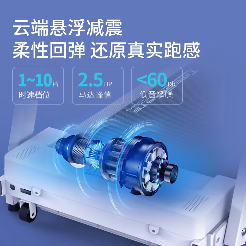 Treadmill for home use foldable smart electric walking machine indoor small weight loss exercise sports fitness equipment white 7-inch WiFi high-definition touch screen