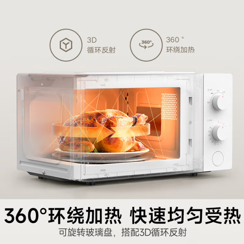 Mijia Xiaomi Microwave Oven Energy Saving Edition Home Small Multi-Function Detachable Turntable Type High Power for Even Heating Double Knob Operation Large Capacity 20 Liters Energy Efficiency Upgrade