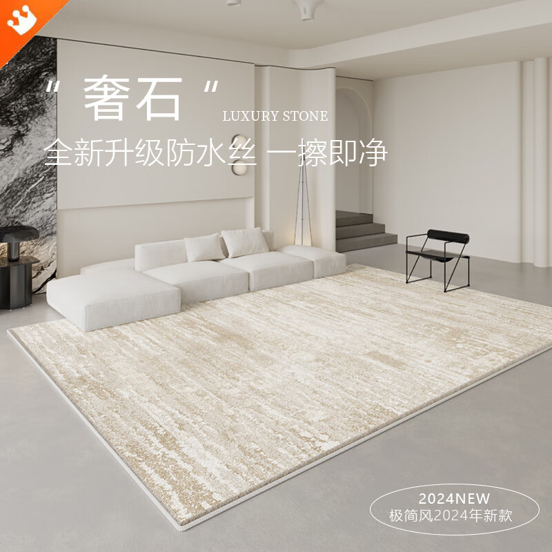 Jinghua carpet living room 2025 new light luxury high-end household cream style thickened floor mat Safrai 200*300CM