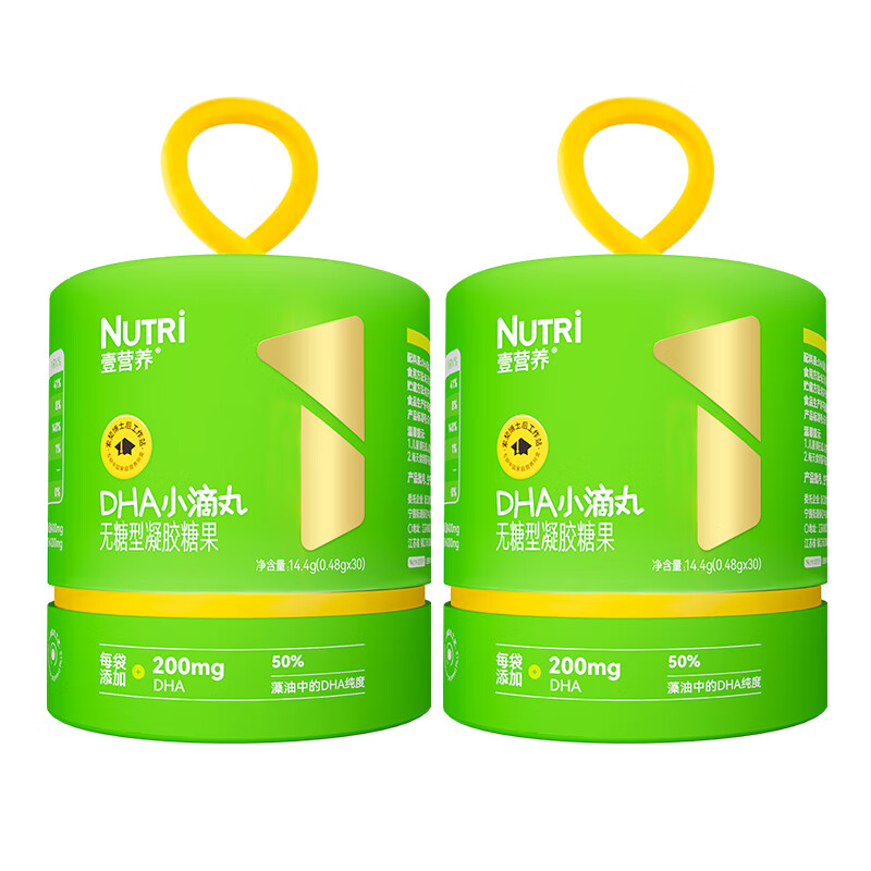 One Nutrition Gold Label Algae Oil DHA Dropping Pills 30 bags*2 cans, specially developed for infants aged 0-3 years old, DHA content per bag 200mg
