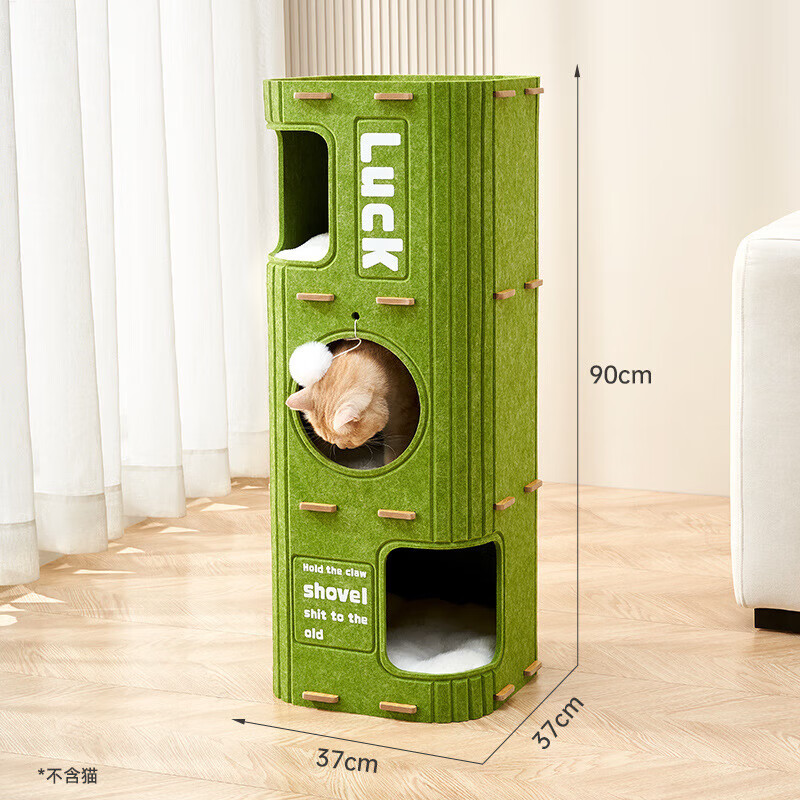 Beichuzhong cat nest, play and sleep integrated cat climbing frame, cat house, tree hole, cat nest, universal double-layer cat nest, cat scratching board, villa toy for all seasons, four-layer olive green, upgraded, thickened and reinforced, multi-cat family gospel, toy furniture integrated